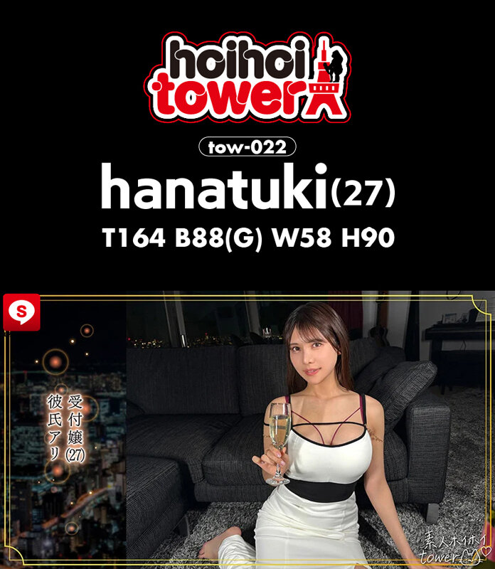 「ホイホイtower(7) 素人ホイホイtower・個人撮影・セフレ・自宅・ 素人・美少女・お姉さん・人妻・既婚・ハメ撮り・巨乳・美乳・顔射・潮吹き・ 寝取られ・NTR・変態・痴女・くびれ・電マ・オナニー・イラマチオ・M女・ドキュメンタリー」のサンプル画像13枚目