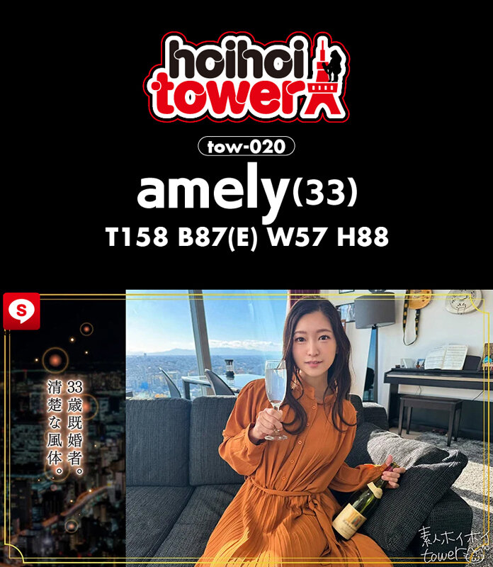 「ホイホイtower(7) 素人ホイホイtower・個人撮影・セフレ・自宅・ 素人・美少女・お姉さん・人妻・既婚・ハメ撮り・巨乳・美乳・顔射・潮吹き・ 寝取られ・NTR・変態・痴女・くびれ・電マ・オナニー・イラマチオ・M女・ドキュメンタリー」のサンプル画像5枚目