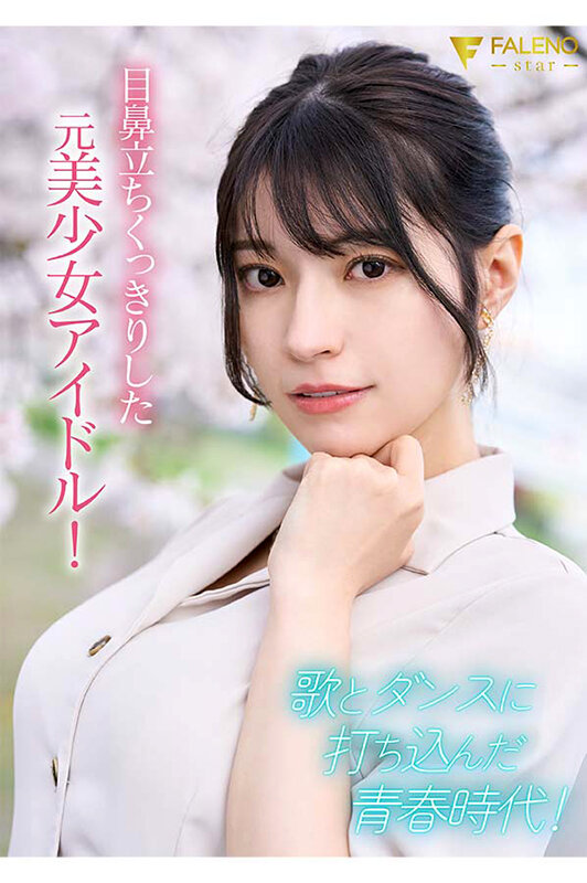 「芸能人 楠エリサ AV DEBUT」のサンプル画像2枚目