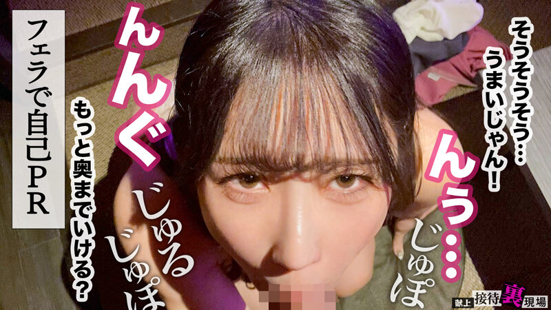 「【この女、仕事の為なら何でもする。】鳴かず飛ばずの売れ残り中堅モデルちゃん上納wとにかく売れたい一心の必死な奉仕顔がそそるww明日からウチ専属の性処理モデルとして採用！www:Case.1_ゆい（23） 小野坂ゆいか」のサンプル画像11枚目