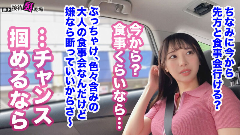 「【この女、仕事の為なら何でもする。】鳴かず飛ばずの売れ残り中堅モデルちゃん上納wとにかく売れたい一心の必死な奉仕顔がそそるww明日からウチ専属の性処理モデルとして採用！www:Case.1_ゆい（23） 小野坂ゆいか」のサンプル画像5枚目