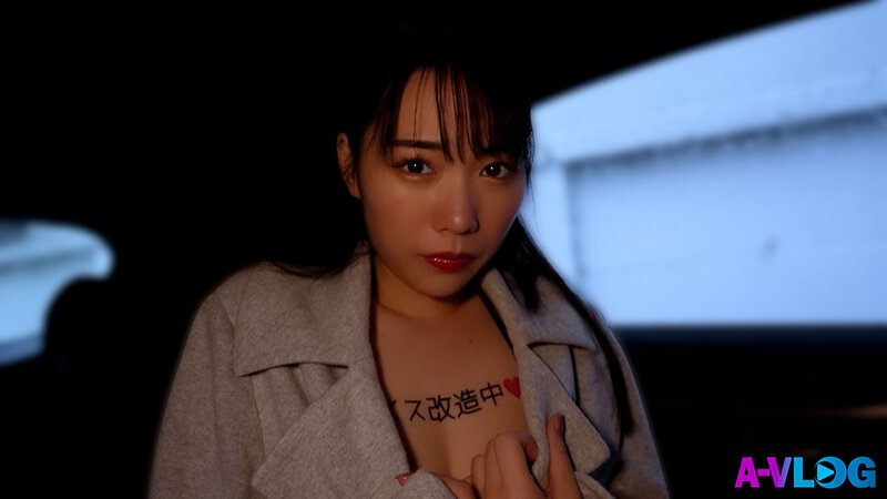 「【素人M女】清楚な巨乳美女と恥じらいハメ撮り体験！羞恥プレイで感じまくる中出し記録」のサムネイル