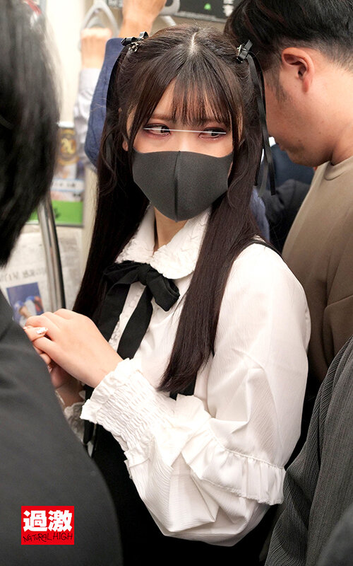 「アヘ顔するまでイキ潰す地雷系女子中出し痴●」のサンプル画像15枚目