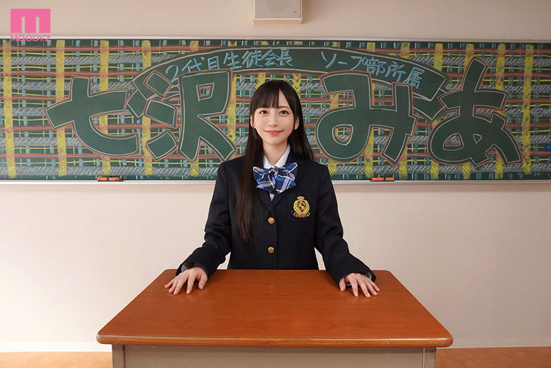 「部長の身体目当てに、入部希望の学生が殺到する『ソープ部』…」のサムネイル