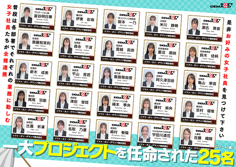 「平山言芭出演【SOD女子社員】全裸大そうじで魅せる大胆パフォーマンス【企画系AV】」のサンプル画像1枚目