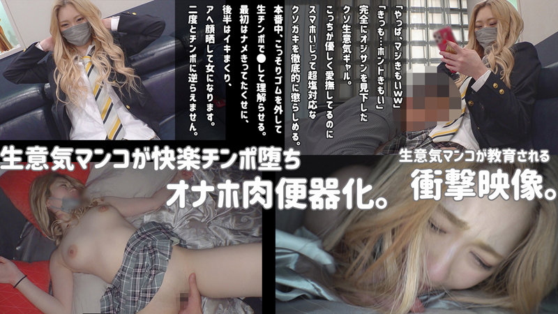 「SORA」のサンプル画像1枚目