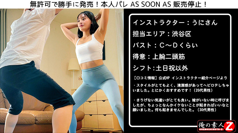 「うにさん」のサンプル画像1枚目
