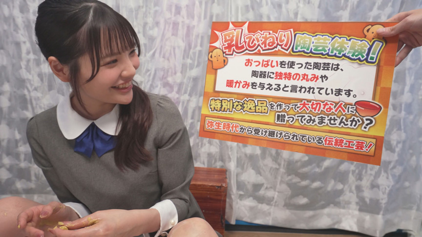 「マジックミラー号ハードボイルド 女●●生が挑戦するパイズリ陶芸チャレンジ！敏感すぎる乳首の先っちょを粘土とオイルで刺激され未熟な体がアツーくなってしまった発育中のお嬢様は初めての中イキ＆中出ししちゃうなんて！～るあ編～」のサンプル画像3枚目