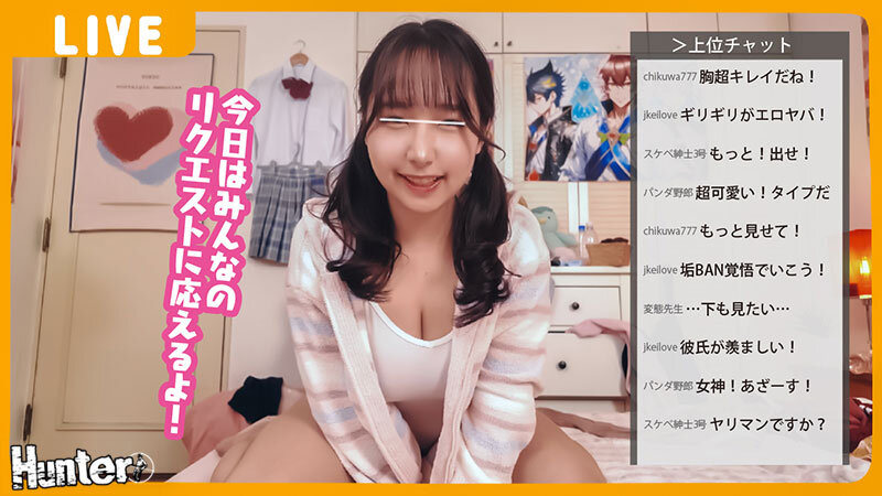 「【女子校生】承認欲求モンスターな不登校JKがオナニー配信から騎乗位・フェラで中出しされる家庭訪問」のサンプル画像2枚目