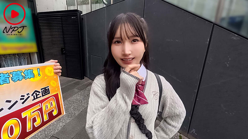 「美木ひなの・由良かな・八坂凪が電マイキ我慢チャレンジ！美少女JKのアクメ中出しAV」のサムネイル