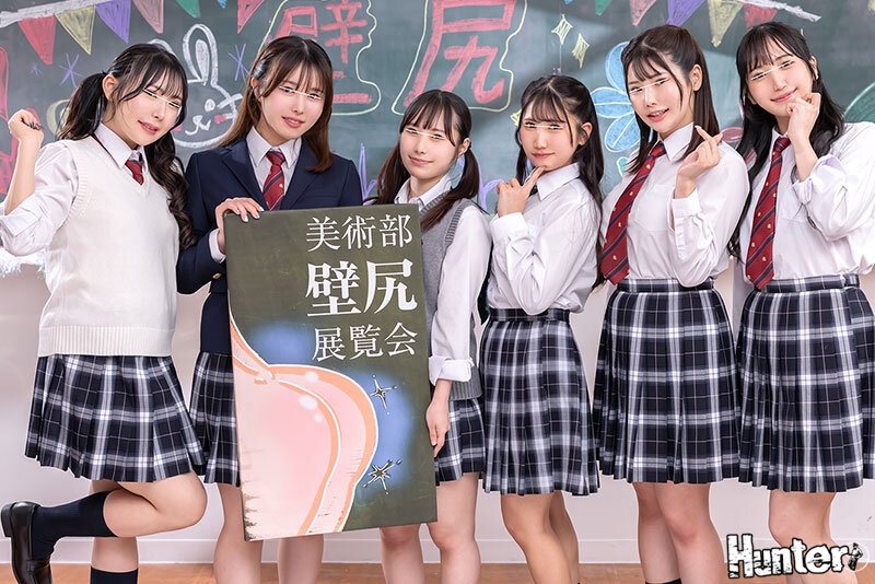 「『壁尻展覧会』2 美術部の文化祭の特設コーナーは女子部員たち自らの生尻を展示する壁尻！見て触れて挿れて楽しめるスケベすぎる芸術作品の展覧会！」のサンプル画像2枚目
