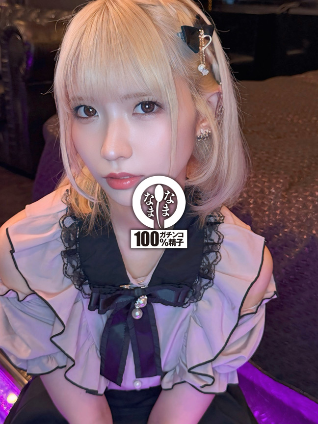 「初めての真正中出し解禁5発 地雷ギャルが大嫌いオジと生輪 希咲那奈」のサンプル画像1枚目