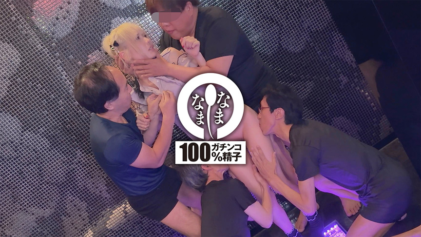 「初めての真正中出し解禁5発 地雷ギャルが大嫌いオジと生輪 希咲那奈」のサンプル画像7枚目