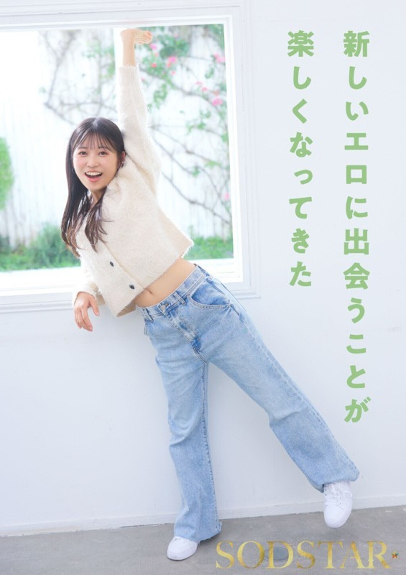 「【特典版】チ〇ポが数珠繋ぎで挿入され24時間おマ〇コ開発され愛液で濡れ続けるひたすら性交体験。七瀬温」のサンプル画像7枚目