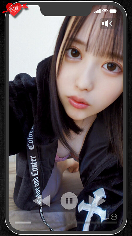 「アニオタ陰キャ美少女 大学デビューで脱処女した暴走性欲の塊！浮気セックスでMッ気開発される連続中出しハメ撮り映像入手」のサンプル画像17枚目