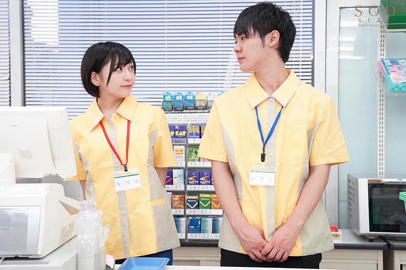 「体の相性が最高なコンビニパート主婦Nさんとは休憩2時間のショートタイム密会でも最低3回は射精（だ）せる 夏目響」のサンプル画像12枚目