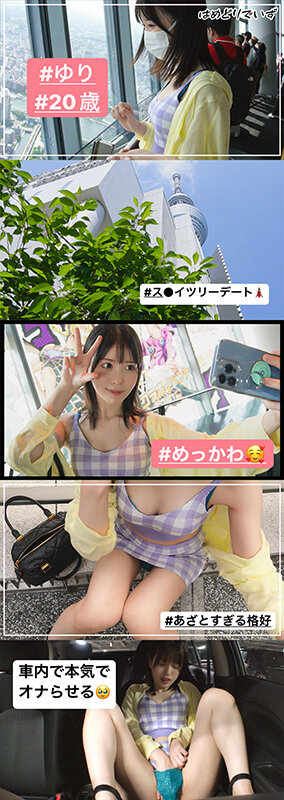 「すきぴとラブデート お泊り濃厚SEX♯001」のサンプル画像7枚目
