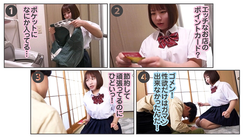 「音綿あむ 巨乳妹が兄に献身的ご奉仕！中出し3Pありの過激サポート【フェラ・姉妹系】」のサムネイル
