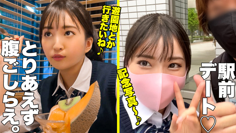 「かすみ」のサンプル画像1枚目