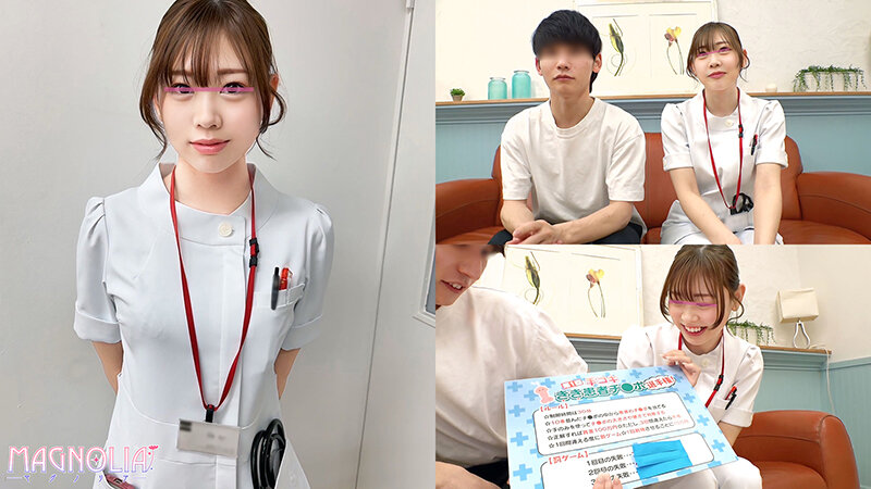 「『心優しいナースがズラりと並んだチ○ポから手コキで担当患者のチ○ポ当てに挑戦！！』美巨乳ナースが立ち並ぶ数多のチ○ポを触診検査…からの突然のデカチンぶっこみで連続絶頂！あまりの気持ち良さに意識ぶっ飛び中出し昇天☆【街角素人モニタリング♯あずさ♯26歳】」のサンプル画像1枚目