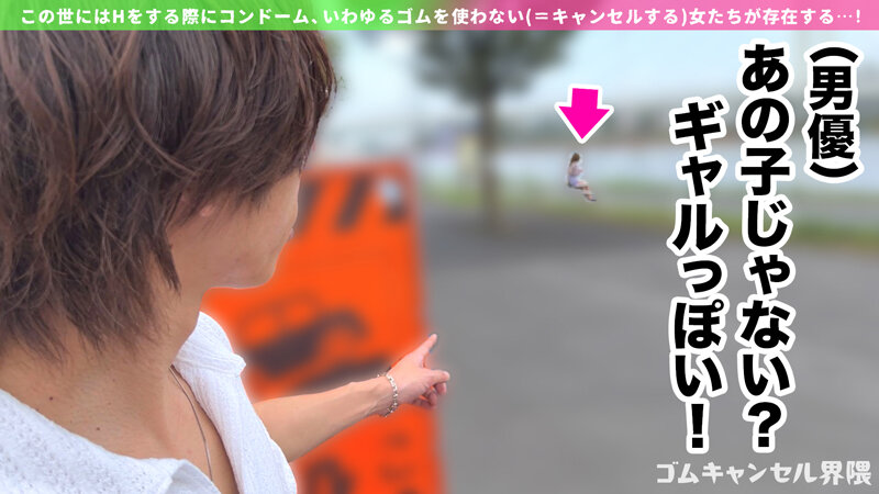 「【椿りか】Gカップ巨乳美女の濃厚パイズリ&フェラで大量潮吹き!激しい中出しプレイに悶絶」のサンプル画像1枚目