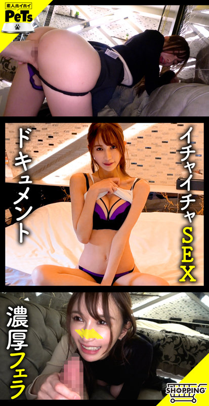 「ソラ」のサンプル画像3枚目