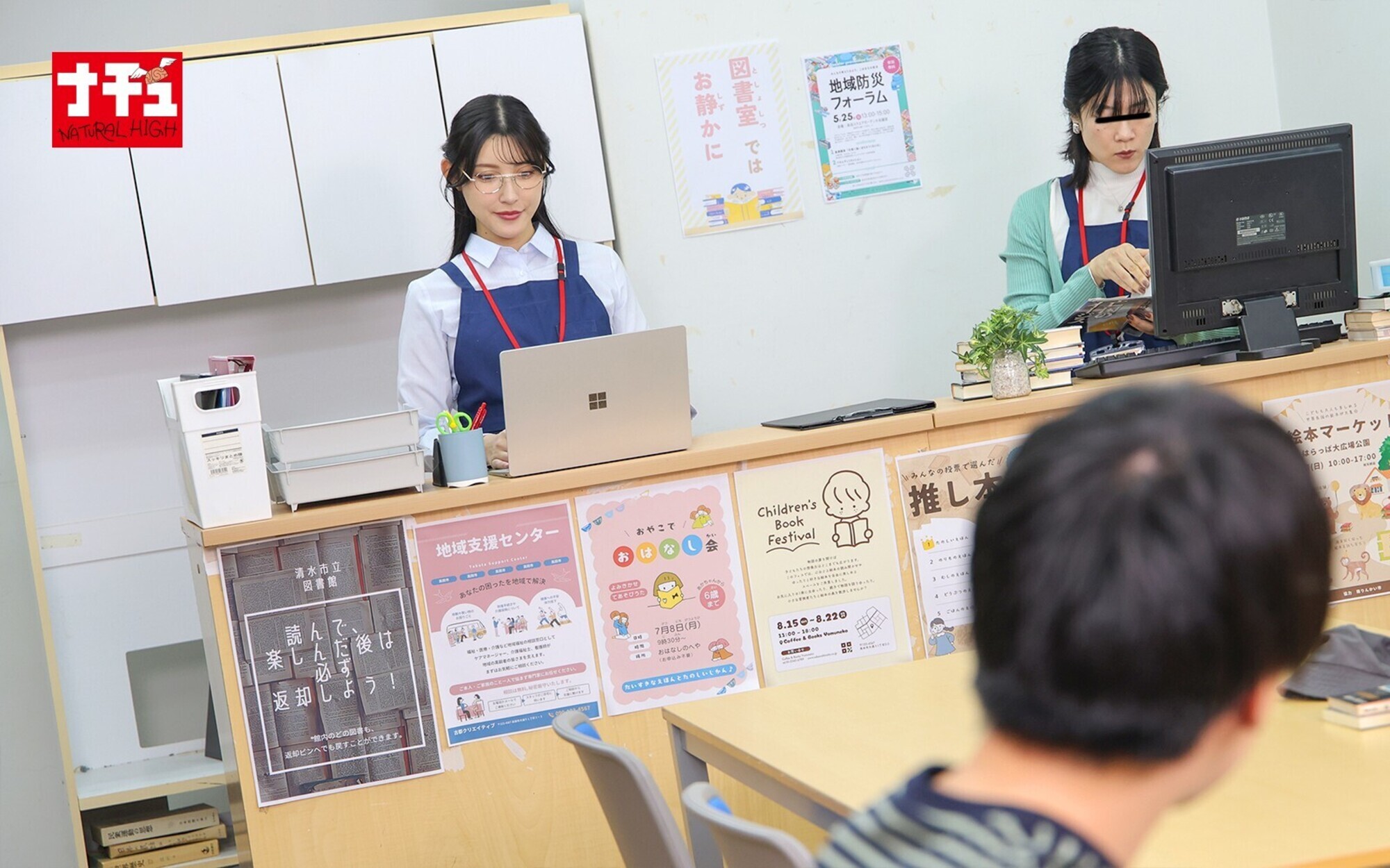 「青年チ○ポを本棚越し手コキでこっそり発射させ声我慢SEXで中出しまでさせる年下好き美人司書 2」のサンプル画像3枚目