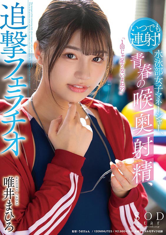 「『お口にいっぱい出して』」のサムネイル