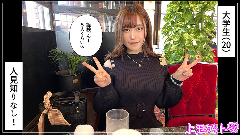 「オモチャのようにおち●ぽで遊ぶ大学生。よっぽど挿れてほしかったみたいです。」のサムネイル