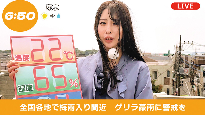 「【素人】地方局の美人キャスターがお天気中継中に恥ずかしい体験!清楚なお姉さんの赤面レポート」のサンプル画像4枚目