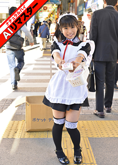 「【AIリマスター】ヤバい！！ちっちゃい娘がSEXしてる身長134cm、体重32kg、超人気の現役メイドカフェ店員 雪野りこ 18歳AVデビュー」のサムネイル
