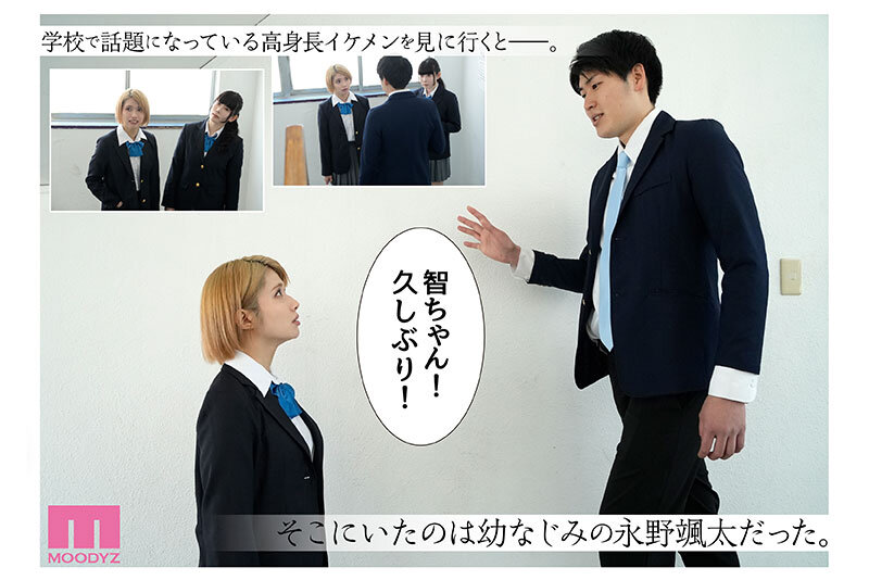「カラミざかり番外編～その後の新山～ 桂あいり原作 シリーズ累計500万部超え実写化！ 石原希望」のサンプル画像4枚目