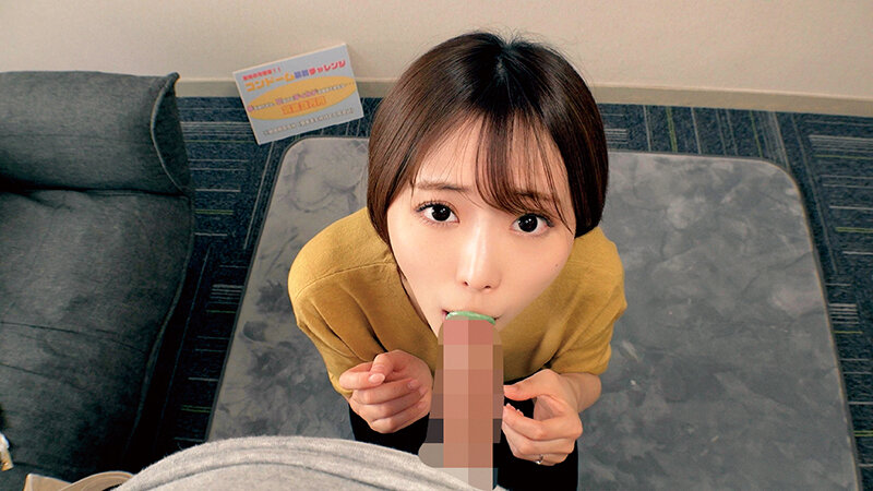 「素敵な人妻が「童貞チ○ポにお口だけでコンドーム装着」に挑戦！ノーハンドで童貞デカチンを夢中で咥えたご無沙汰な奥様のオマ○コはいやらしいスケベ汁が溢れ出す！夫に内緒で筆おろしwwエロ優しい奥様はゴムを外して生中出し！」のサンプル画像9枚目