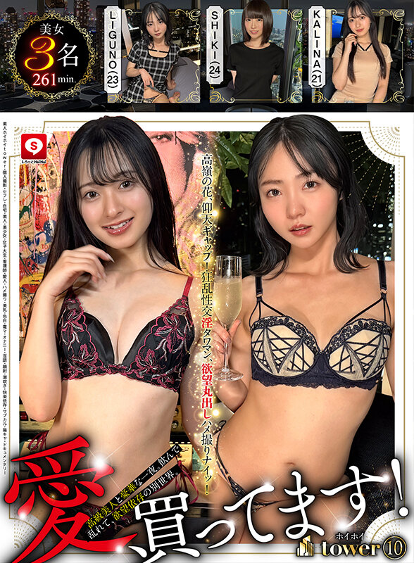 「【素人美少女】巨乳女子大生との個人撮影ハメ撮り映像｜色白美乳の敏感ボディに電マ責め」のサンプル画像1枚目