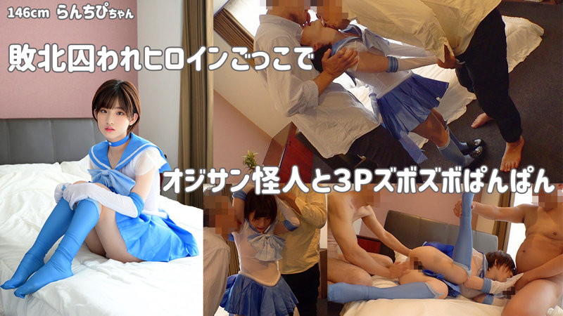 「らんちぴ 2」のサンプル画像1枚目