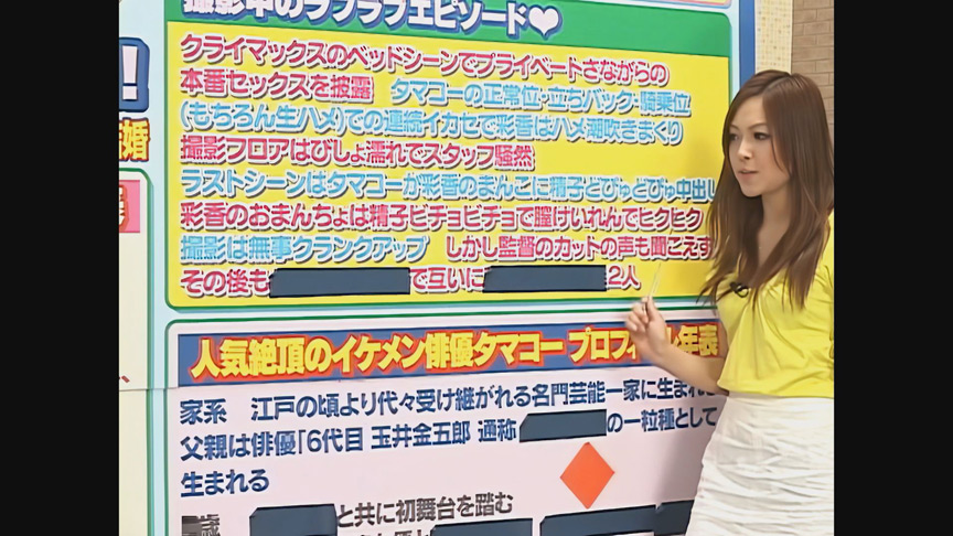 「【 AI リマスター版 】女子アナHなハプニング映像10連発 パート2」のサンプル画像10枚目