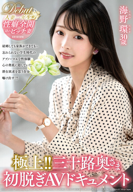 「null」のサムネイル