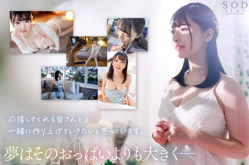 「超大物新人 彩月七緒 AV DEBUT 大学生からスターへ いま始まるシンデレラストーリー【圧倒的4K映像でヌク！】」のサンプル画像12枚目