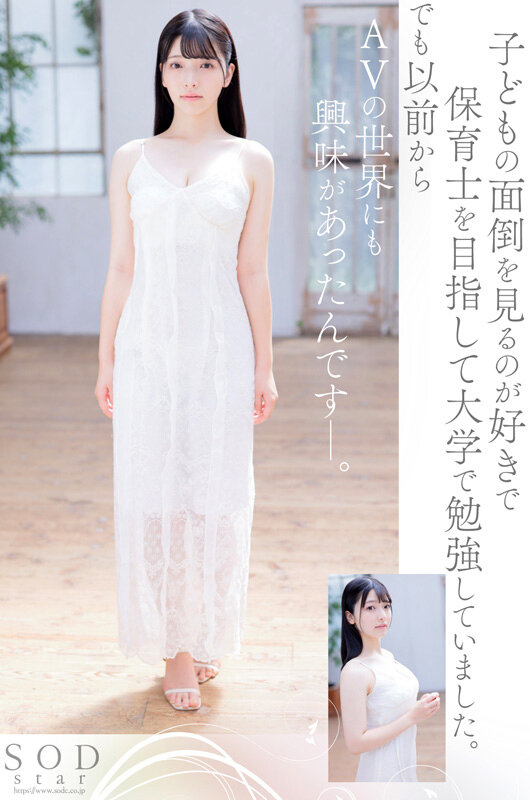 「超大物新人 彩月七緒 AV DEBUT 大学生からスターへ いま始まるシンデレラストーリー【圧倒的4K映像でヌク！】」のサンプル画像4枚目