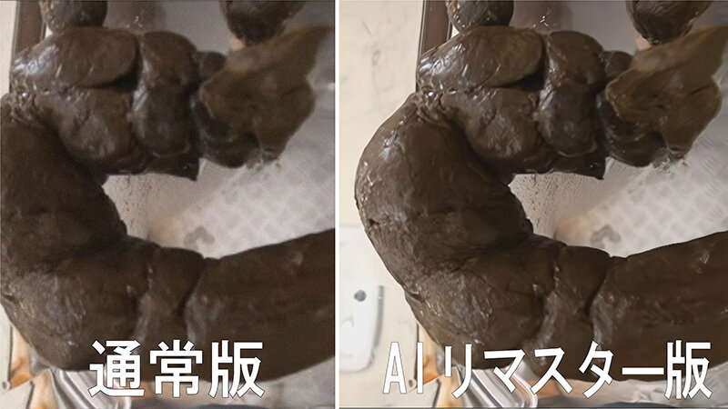 「【AIリマスター版】プレミア美人うんち弐」のサンプル画像3枚目