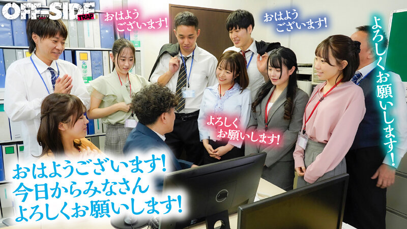 「ビッチOLたちの乱交スワッピング中出し三昧!社内で好きな時に楽しむ究極の福利厚生オフィス」のサンプル画像1枚目