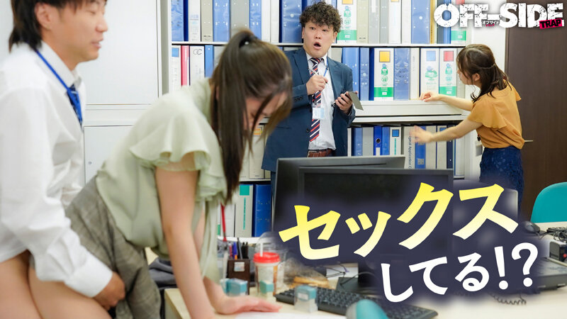 「ビッチOLたちの乱交スワッピング中出し三昧!社内で好きな時に楽しむ究極の福利厚生オフィス」のサンプル画像3枚目