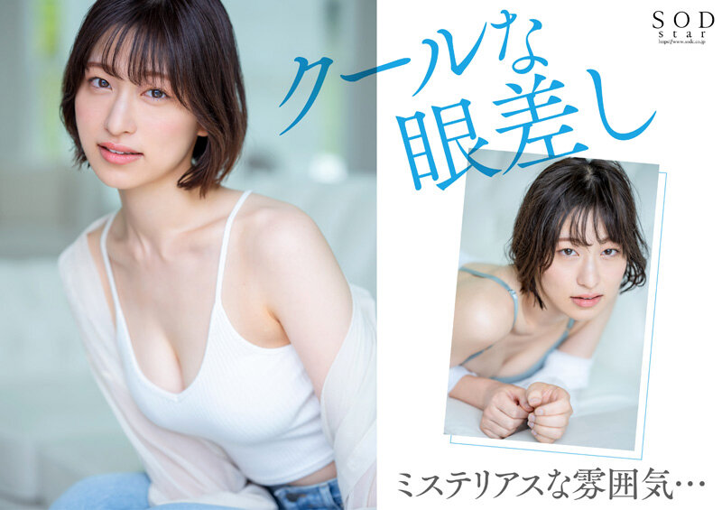 「天才的エロさ。クールに見えてよく笑うハニカミ笑顔の高身長女子。綾瀬天 AV DEBUT」のサンプル画像4枚目