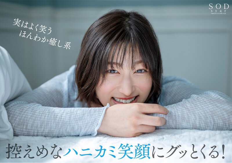 「天才的エロさ。クールに見えてよく笑うハニカミ笑顔の高身長女子。綾瀬天 AV DEBUT」のサンプル画像5枚目
