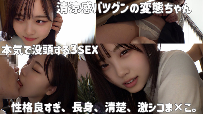 「あかね」のサンプル画像1枚目