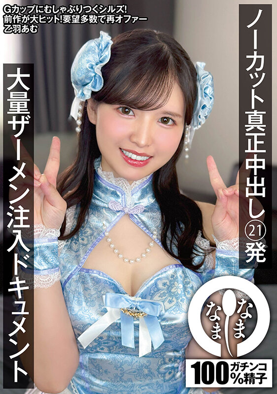 「null」のサムネイル