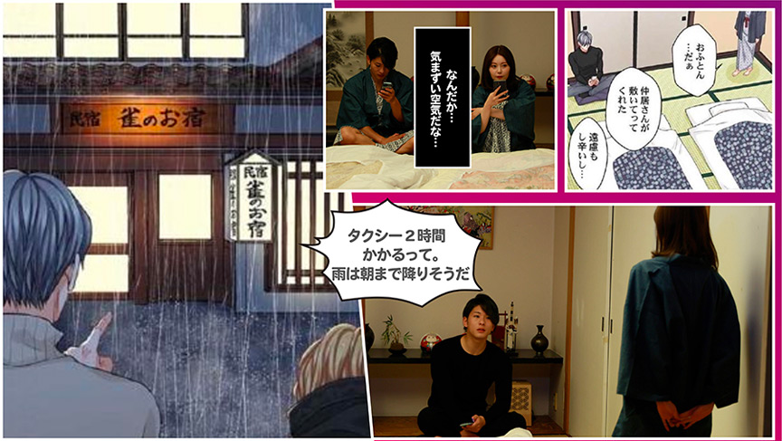 「大人にゃ恋の仕方がわからねぇ（後編）」のサンプル画像10枚目