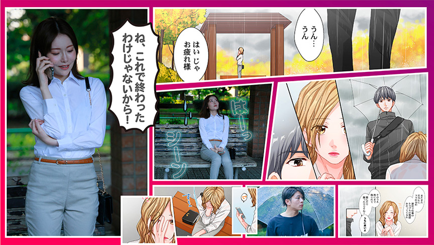 「大人にゃ恋の仕方がわからねぇ（後編）」のサンプル画像2枚目