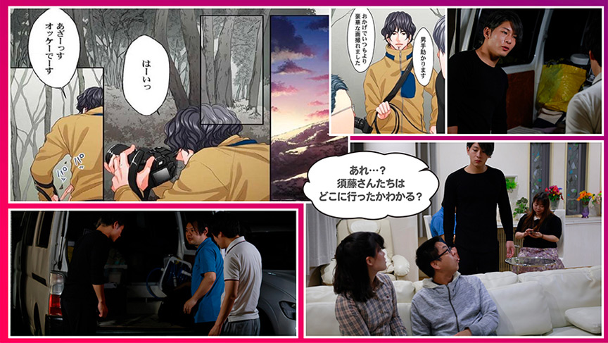 「大人にゃ恋の仕方がわからねぇ（後編）」のサンプル画像8枚目