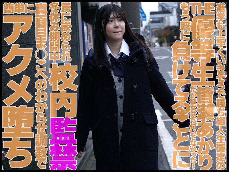 「美人で可愛い優等生(*'▽')
可愛い子ほど触りたくなるんですかねぇ(>_<)」のサムネイル